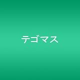�ߥ������� (��������)(DVD��)