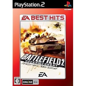 EA BEST HITS �o�g���t�B�[���h2 ���_���R���o�b�g