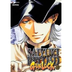 Saiyuki Reload Gunlock, Vol. 7