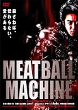 MEATBALL MACHINE-�ߡ��ȥܡ���ޥ���-