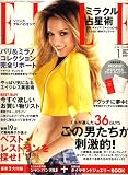 ELLE JAPON (���롦����ݥ�) 2007ǯ 01��� [����]
