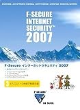 F-Secure ���󥿡��ͥåȥ������ƥ� 2007
