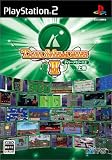 タイトーメモリーズ2 上巻