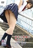 彼女が制服を脱いだら