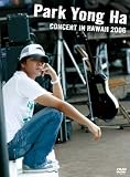 �R���T�[�g�E�C���E�n���C 2006