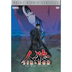 Jin-Roh: The Wolf Brigade - Anime Movie Classics