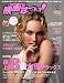 この映画がすごい ! 2007年 01月号 [雑誌]