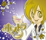 姫トラ presents ホストランス