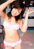 大友さゆり さゆりです!アロハロハ■