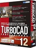 TURBOCAD v12 Professional