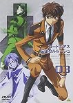 コードギアス 反逆のルルーシュ 3