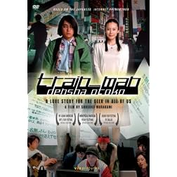 Train Man : Densha Otoko