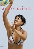 浅尾美和ファーストパーソナルDVD「浅尾美和」(仮)