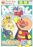 ����ѥ�ޥ�ȤϤ���褦! �Ѹ��� �����뤫�� ABC