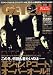 GET ON ! (ゲットオン) 2007年 01月号 [雑誌]