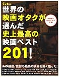 �����αǲ襪������������˾�ǹ�αǲ�٥���201 ! Cut (���å�) �̺� 2007ǯ 01��� [����]