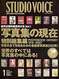 STUDIO VOICE (�X�^�W�I�E�{�C�X) 2007�N 01���� [�G��]