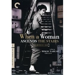 When a Woman Ascends the Stairs: Criterion Collection