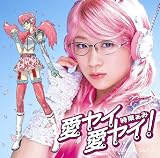 ���䥤 ���䥤!(��������)(DVD��)