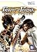 Prince of Persia: Rival Swords