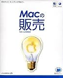 Mac�̔̔�