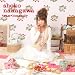 ストロベリmelody (DVD付)