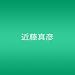 �峤���/��Ǯ�ʥߥ�