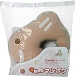 お昼寝マンボウクッション