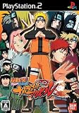 NARUTO-ナルト- 疾風伝 ナルティメットアクセル 特典 覚醒(アクセル)ストラップ(6種類の中からランダムで1種類)付き