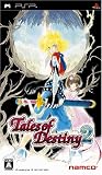 テイルズ オブ デスティニー2 特典 ドラマチックDVD - ピーチグミ篇-付き