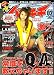 バイキチ 2007年 02月号 [雑誌]