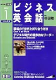 NHK �饸���ӥ��ͥ��Ѳ��� 2007ǯ 01��� [����] (  ) 
	���ʡ��� 350�̾�24���ְ����ȯ��