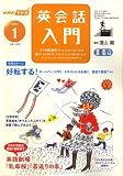 NHK �饸���Ѳ������� 2007ǯ 01��� [����] (  ) 
	���ʡ��� 350�̾�24���ְ����ȯ��