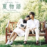 ��ʪ�� Once in a Summer(DVD��)
