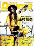 Rhythm & Drums magazine (�ꥺ�� ����� �ɥ��ޥ�����) 2007ǯ 01��� [����]