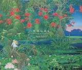 聖剣伝説4 Original Soundtrack-Sanctuary-