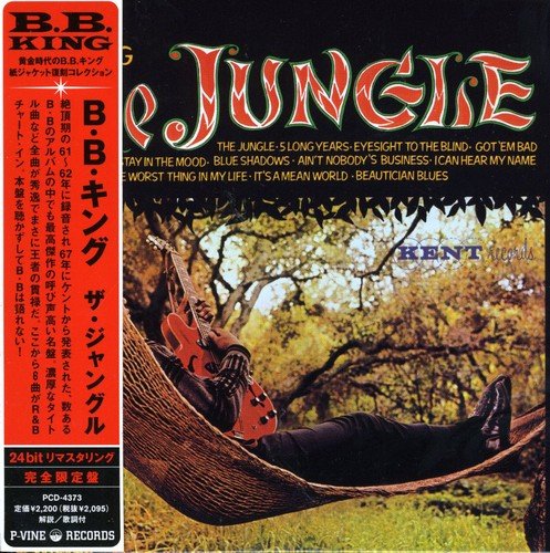 The Jungle