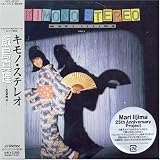 KIMONO STEREO“GRAY”(紙ジャケット仕様)