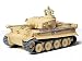 1/35 ミリタリーミニチュアシリーズ タイガーI極初期型