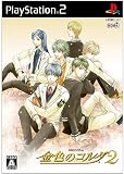 �⿧�Υ����2 �ץ�ߥ���BOX