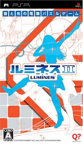 ルミネスとルミナスをよく間違えます - ちょっとずつ積みゲーがたまっ ...