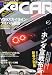 : XaCAR (ザッカー) 2007年 02月号