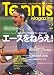 Tennis Magazine (�ƥ˥��ޥ�����) 2007ǯ 02��� [����]