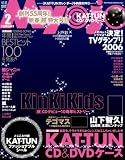 Myojo (ミョウジョウ) 2007年 02月号 [雑誌]