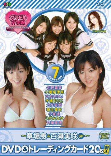 BS�t�W�w�O���h�����w�@�x�����J����f���W(7)~����b&�S������SP~