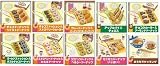 ぷちサンプルシリーズ ぷちドーナッツ 1BOX (食玩)