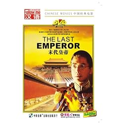 The Last Emperor