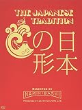 THE JAPANESE TRADITION�����ܤη���
