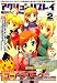 Action Replay (アクションリプレイ) 2007年 02月号 [雑誌]