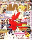 TECH GIAN (テックジャイアン) 2007年 02月号 [雑誌]